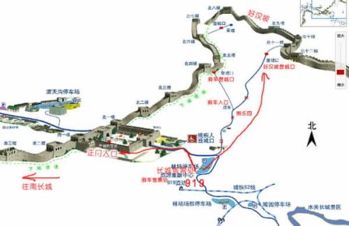 八达岭长城一日游