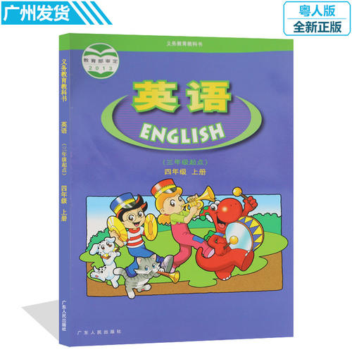 书中的幸福