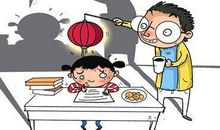 没交作业的滋味