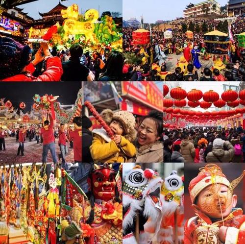 大庙会嘉年华