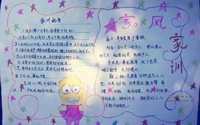 亲爱的老师