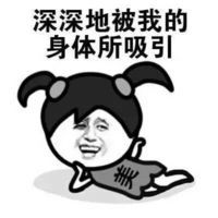 我与蚊子的较量
