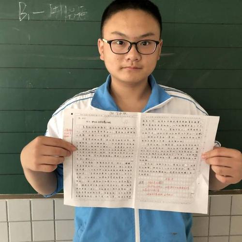 那句话真的很热情