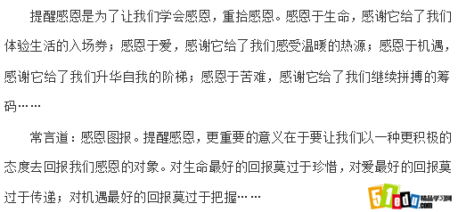 随笔随笔