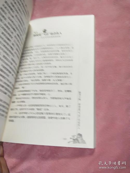 小事变成大事
