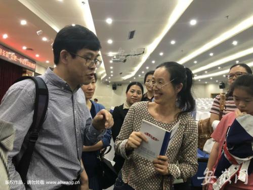 特殊中文老师