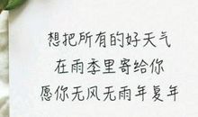 遇见你，好幸运