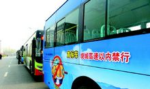 公交站变文明了