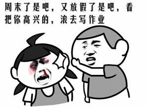 我期待春天