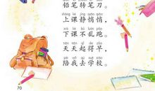 我是整理小能手