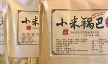 给我一口阳光吃吧