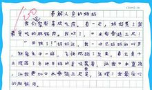 我的植物朋友300字作文