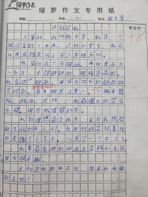 春天在这里，组成大约300个单词