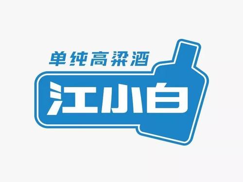 认识“小白”