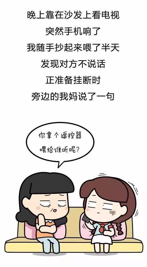 小眼镜麻烦