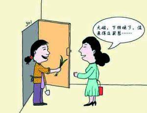 我和我的邻居