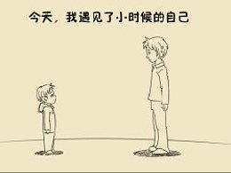 我遇见了他