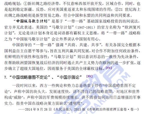 我眼中的300个字的暑假作文