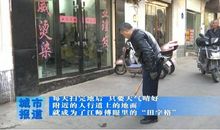 家中的扫地大师