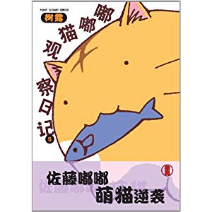 关于绿豆的五个观察