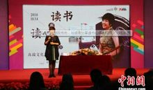 于丹讲座读后感