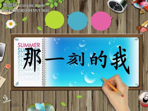 接受奖励的时刻