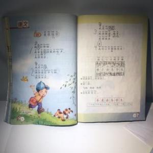 我找到了幸福的关键