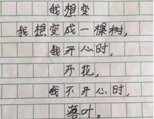 我的标点妈妈