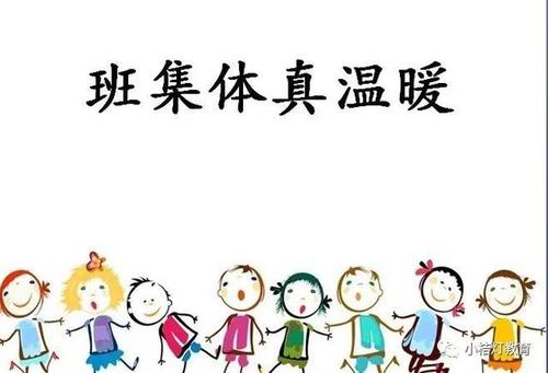 给我温暖