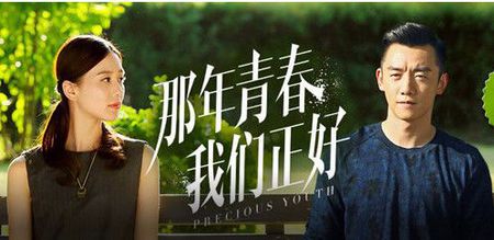 对于那个年轻人