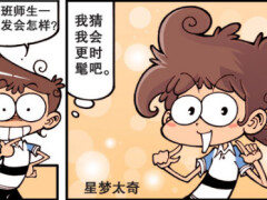 我姐Hua欢