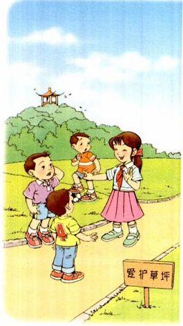 爱树，读图片和写单词