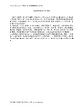游历诗歌世界