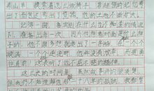 那天，我懂得了什么作文400字