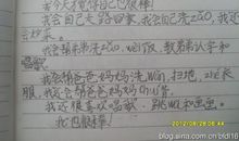 妈妈夸我真机灵