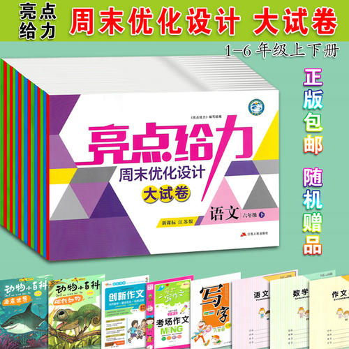 中国数学会