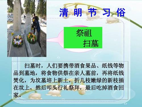 纪念烈士并展望未来