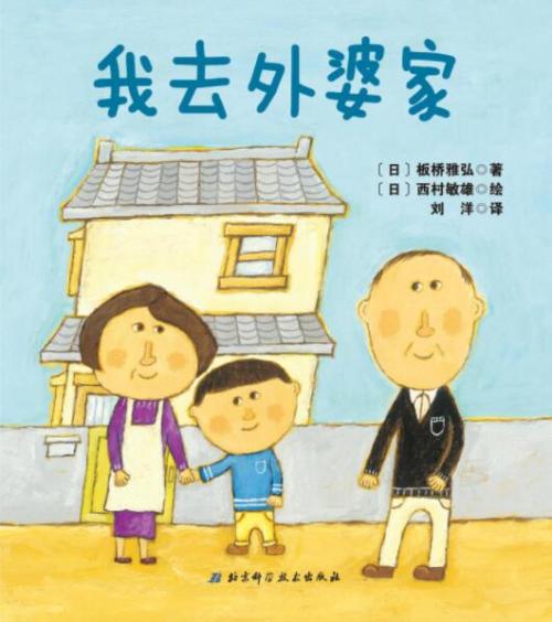 我奶奶喜欢“微信”