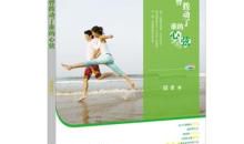 那拨动我心弦的曾经