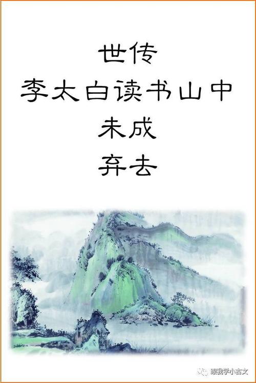 我和古汉语