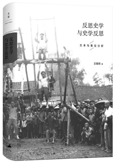梦中的反思