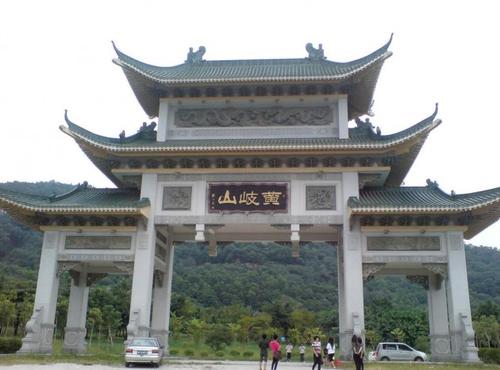 游览黄岐山