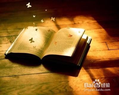 永远改变