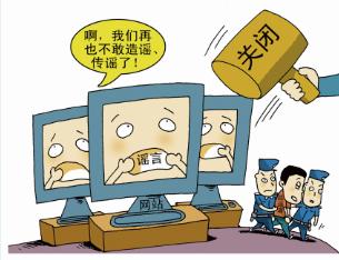 打击