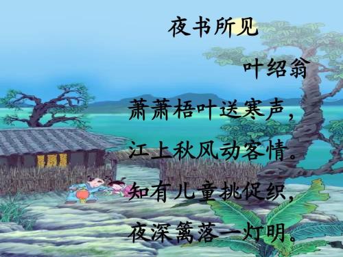 在校园看过