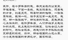 我的理想600作文优秀