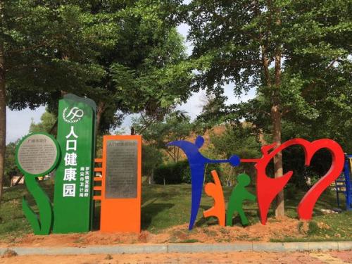 Bi州公园冬季游