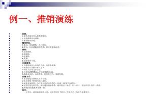 时间老头是最美的