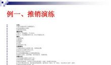 时间老人最公正