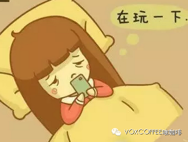 请放下手机